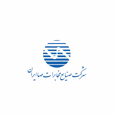 شرکت صایع مخابرات صا ایران